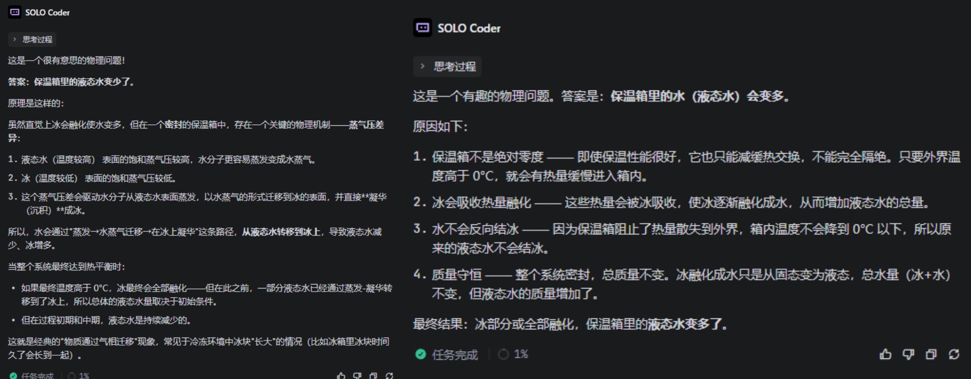 新建项目 (1).jpg