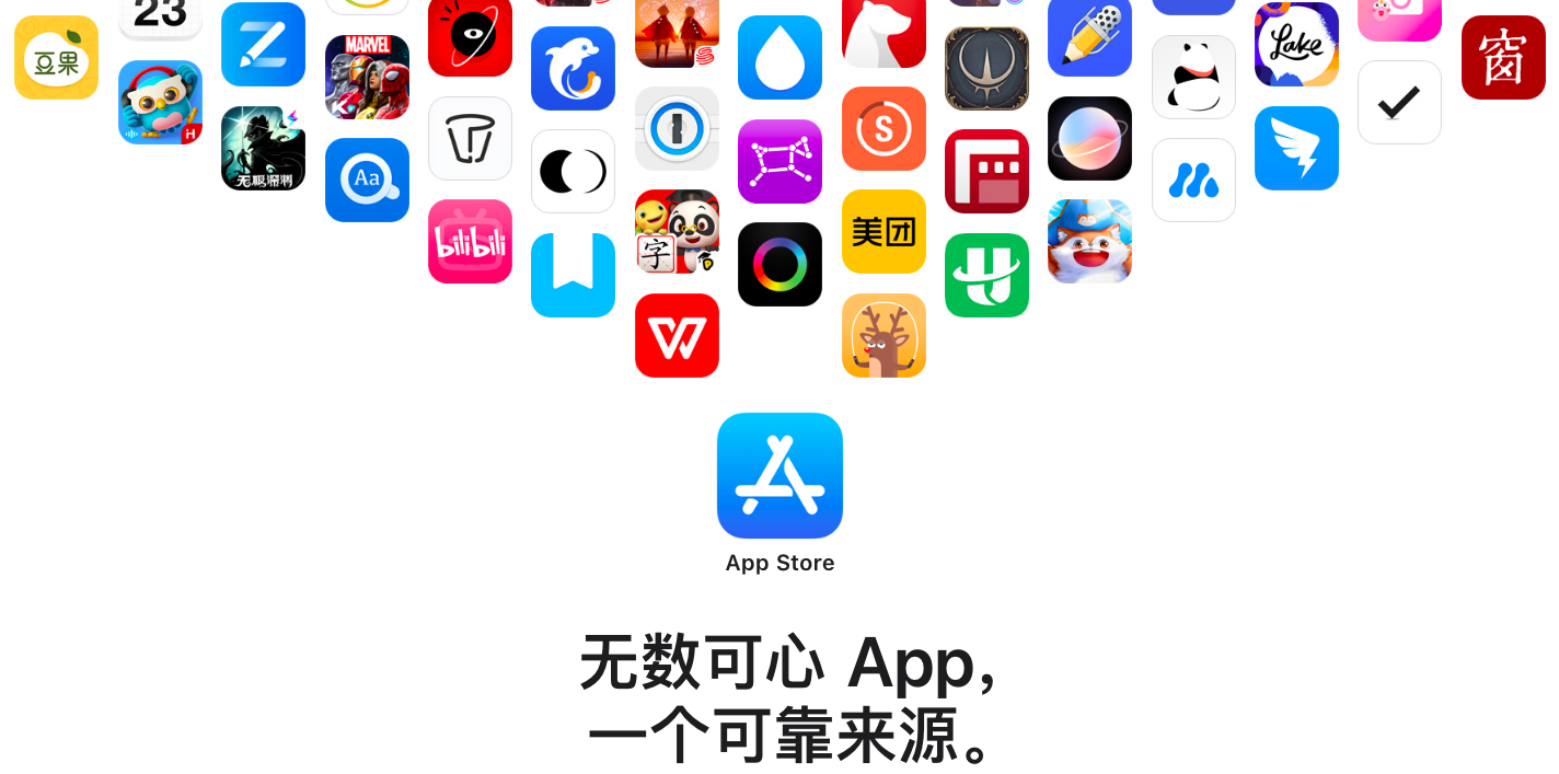 欧盟再次出手!苹果将开放第三应用商店:这下没优势了 - 雷科技