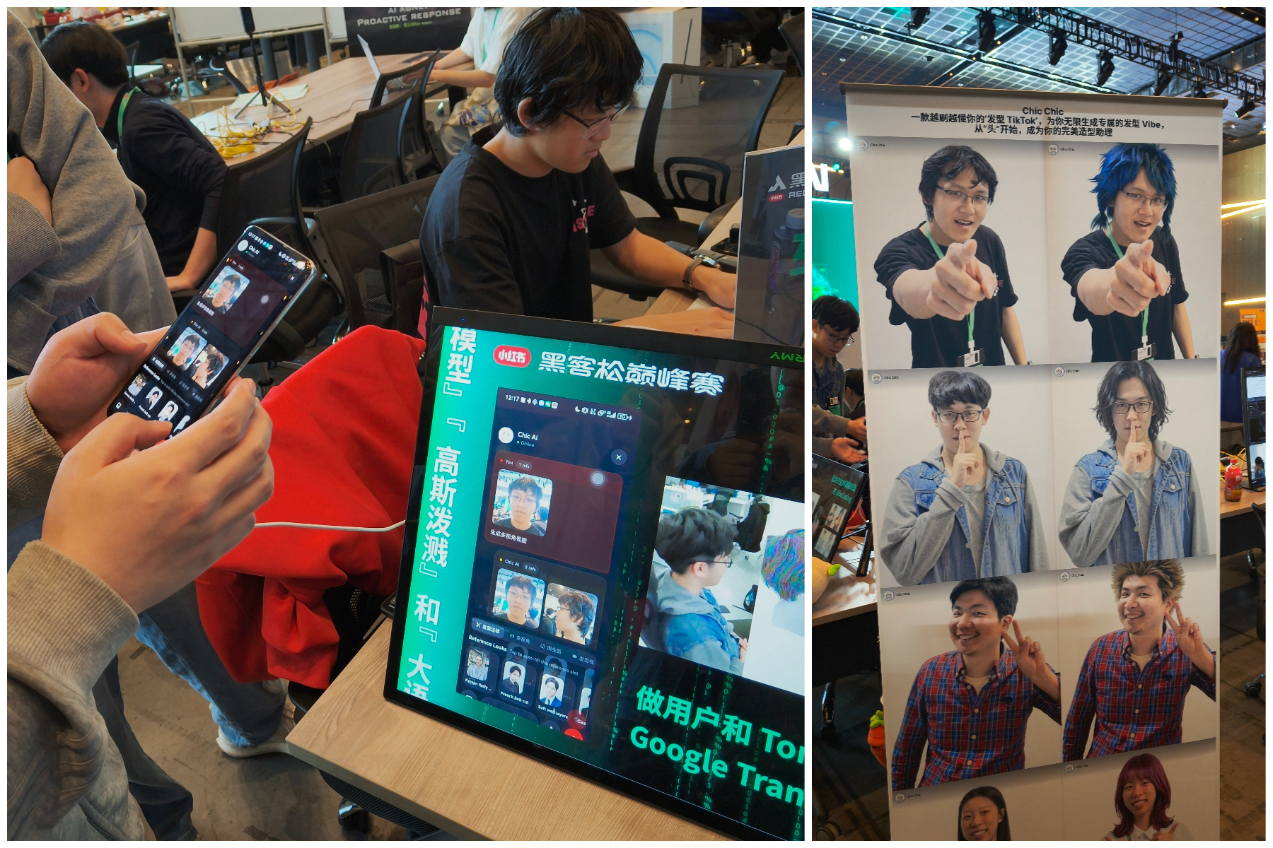 拼图_美图设计室 (1).jpg