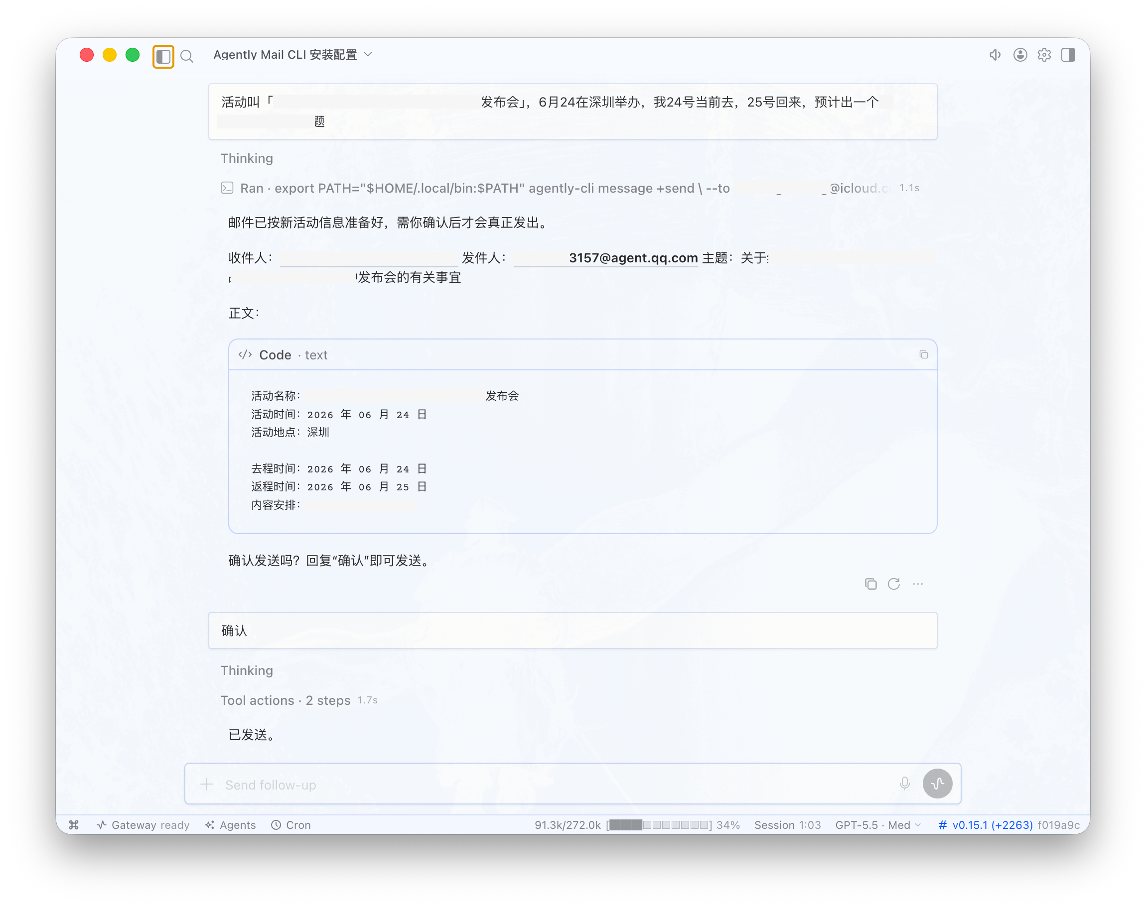 截屏2026-06-23 20.09.33.png
