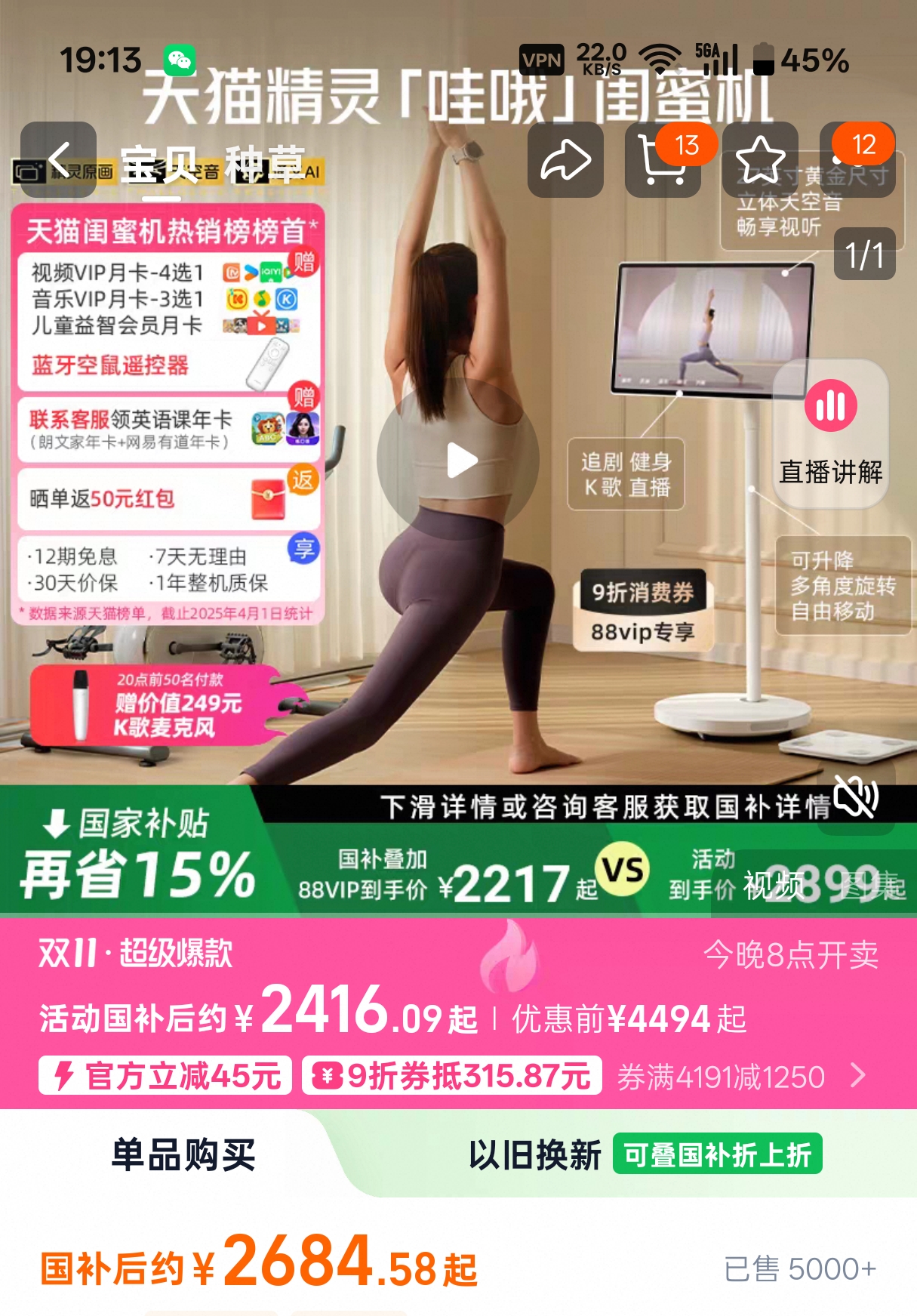 Screenshot_2025-10-20-19-13-26-04_090d9ae461b065ca11c329abb9cd0d70.jpg