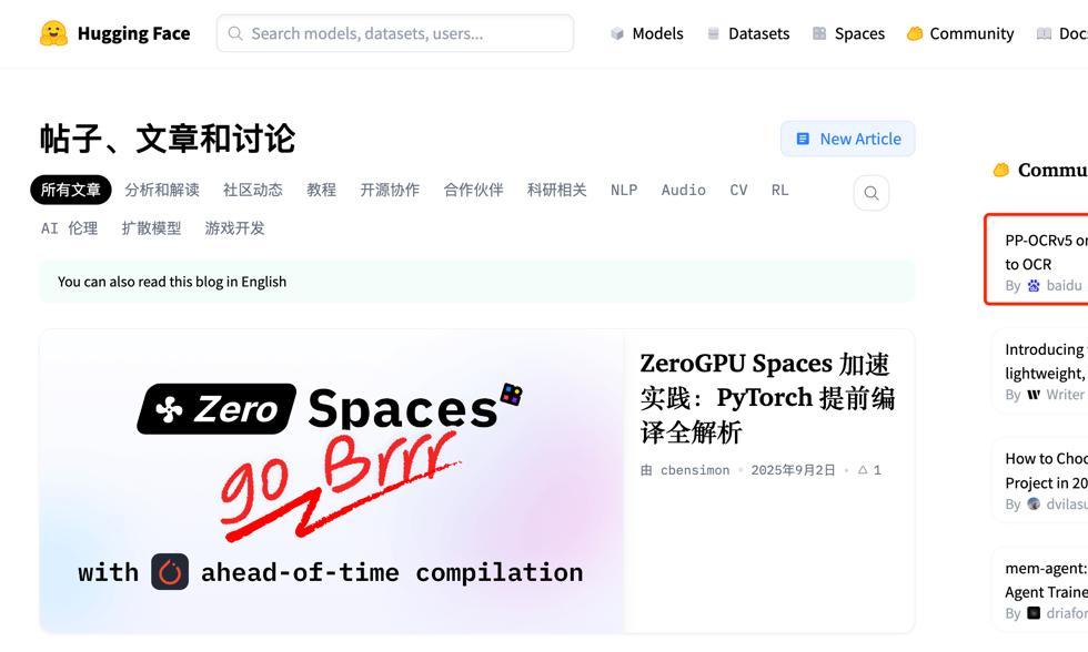 超越GPT-4o及Qwen2.5-VL，百度超轻量模型PP-OCRv5 Blog持续登顶Hugging Face热度第一