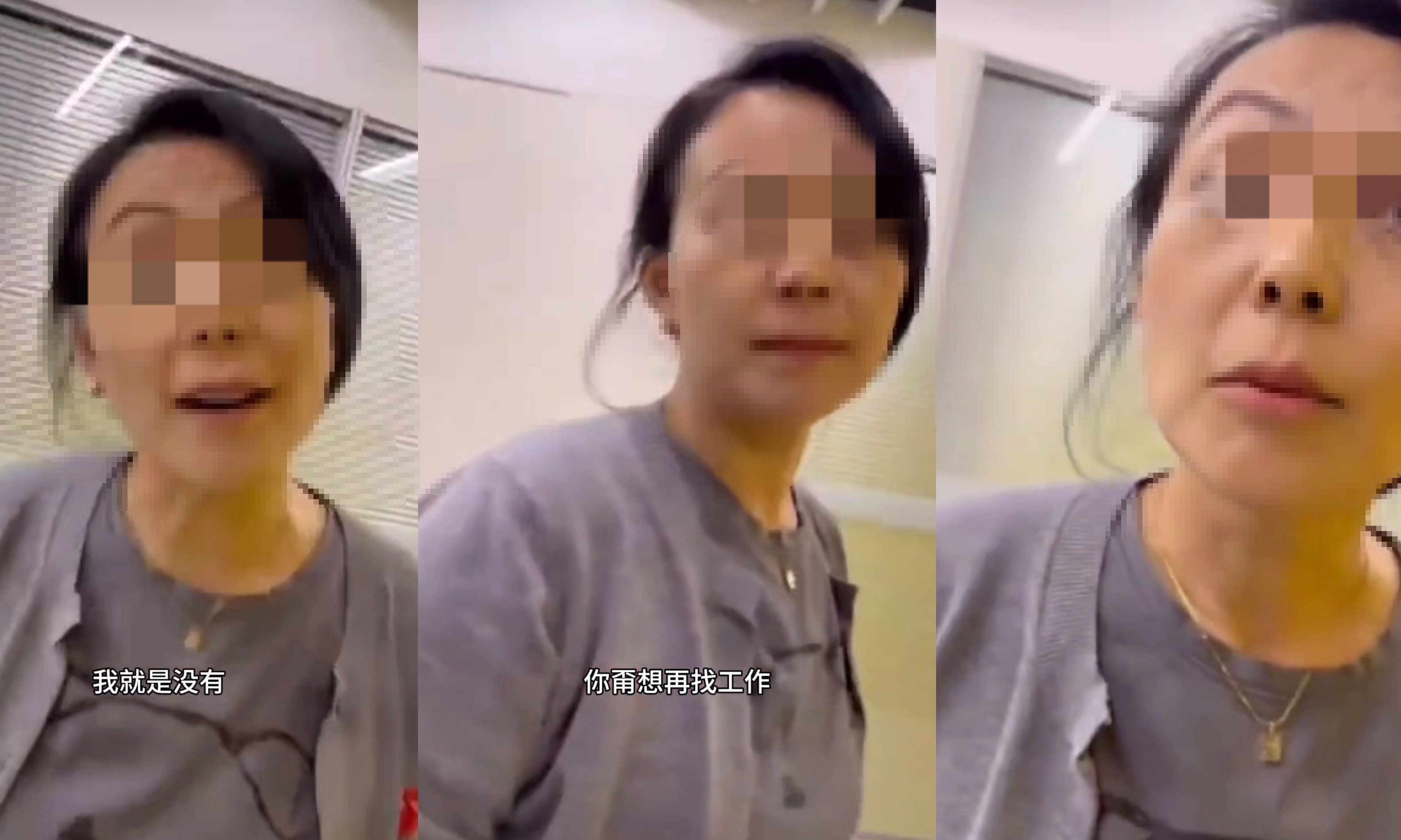 网友怒喷！女高管违法开除员工，最新回应来了