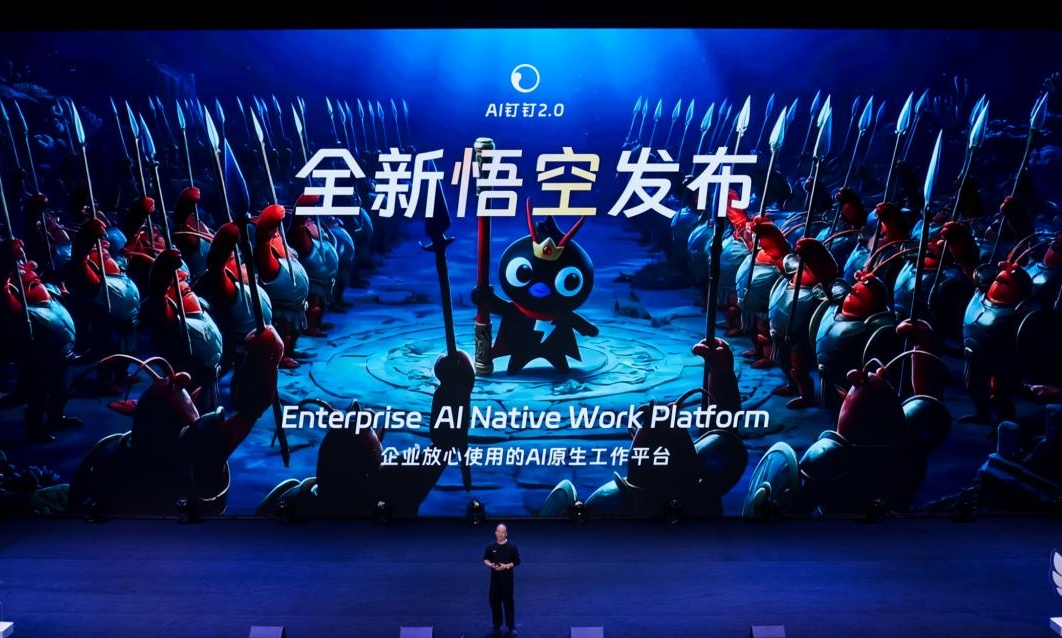 钉钉丢AI王炸！悟空上手：几分钟生成万字报告，安全易用更实用