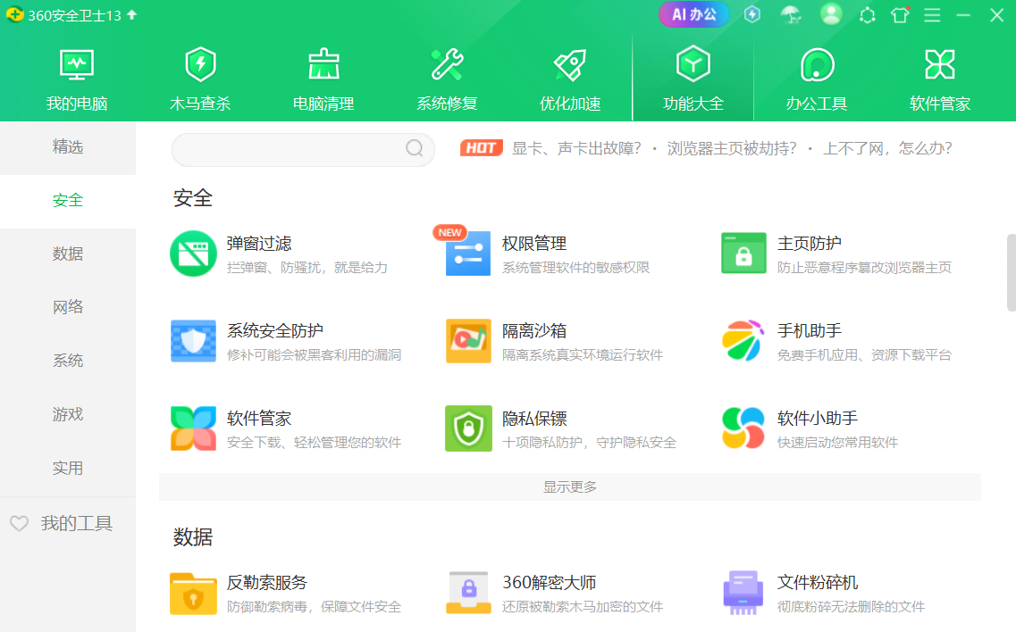clipboard_2026-05-27_17-39.png