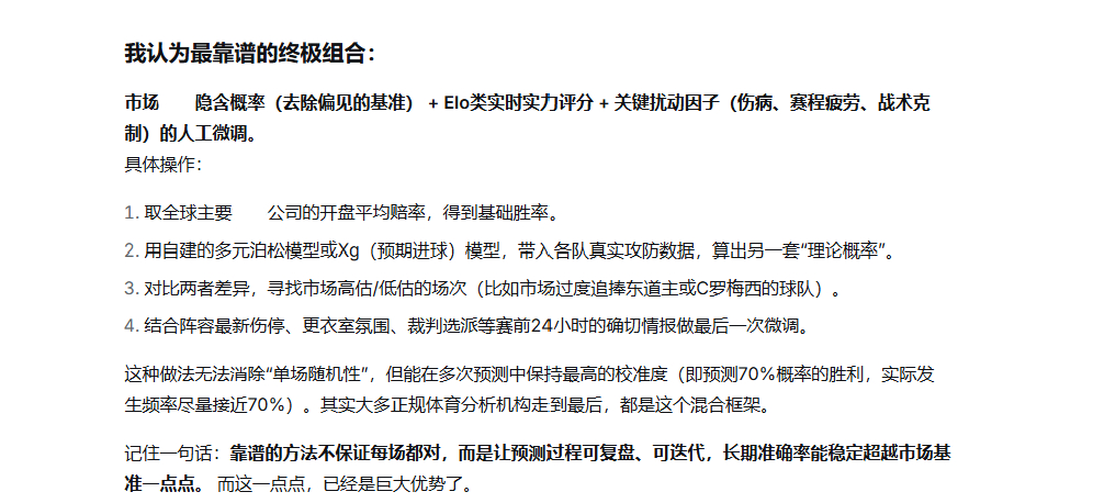 屏幕截图 2026-06-11 111112 (1).jpg