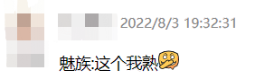 微信截图_20220808154745.png