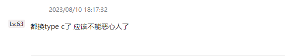 屏幕截图 2023-08-13 112422.png