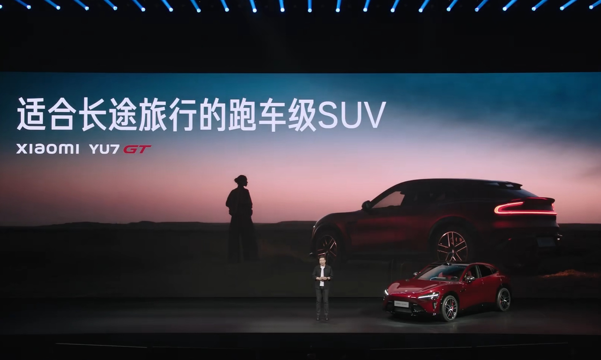 38.99万元!小米YU7 GT发布:干翻百万级SUV,纽北圈速领先奥迪14秒