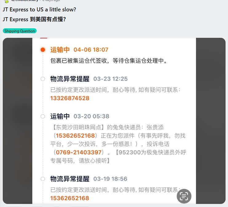 微信截图_20250426002331.png