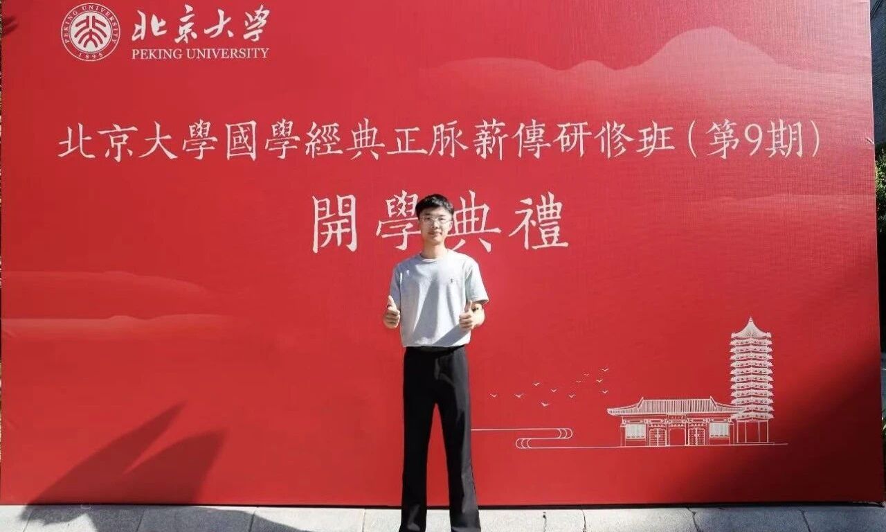 花6万8就想当北大校友？网红郭有才被群嘲：真读书还是买学历