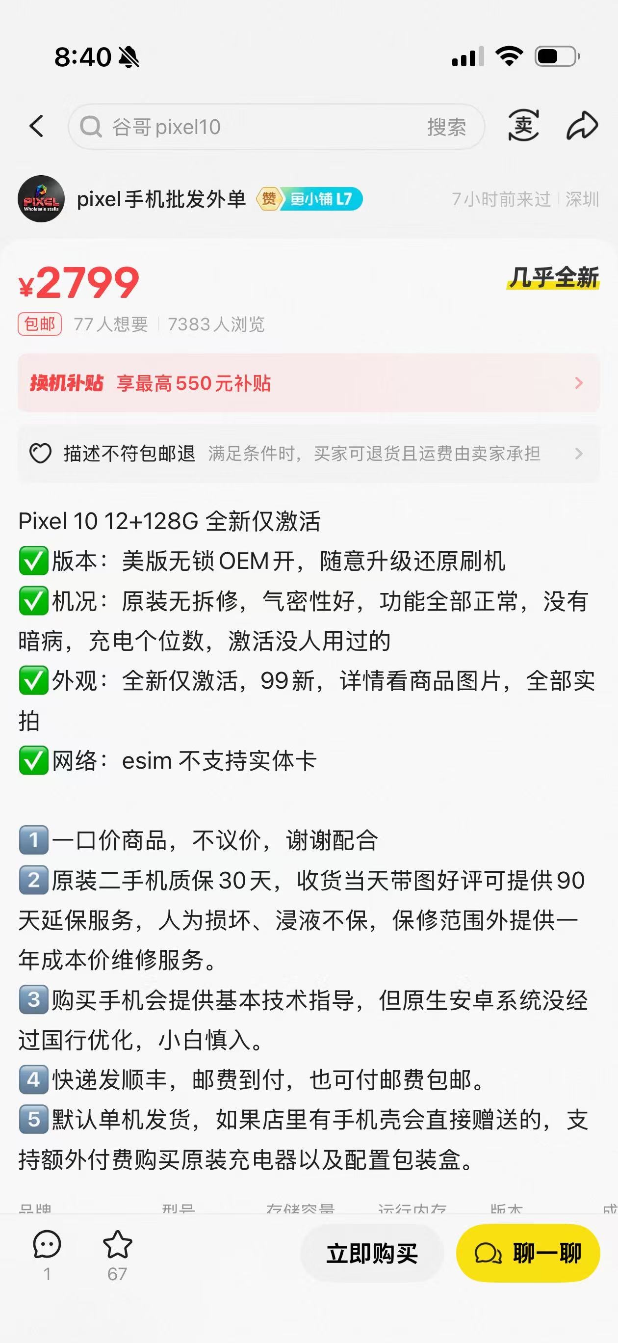 微信图片_20260630084050_135_50.jpg