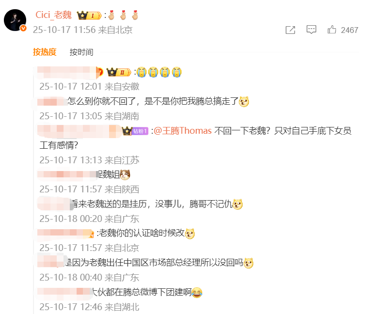 微信图片_2025-10-20_161308_441.png