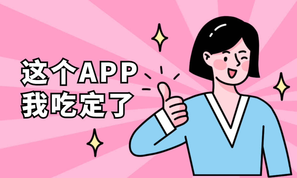 比笔趣阁好用3倍的小说APP！免费无广，书源超全