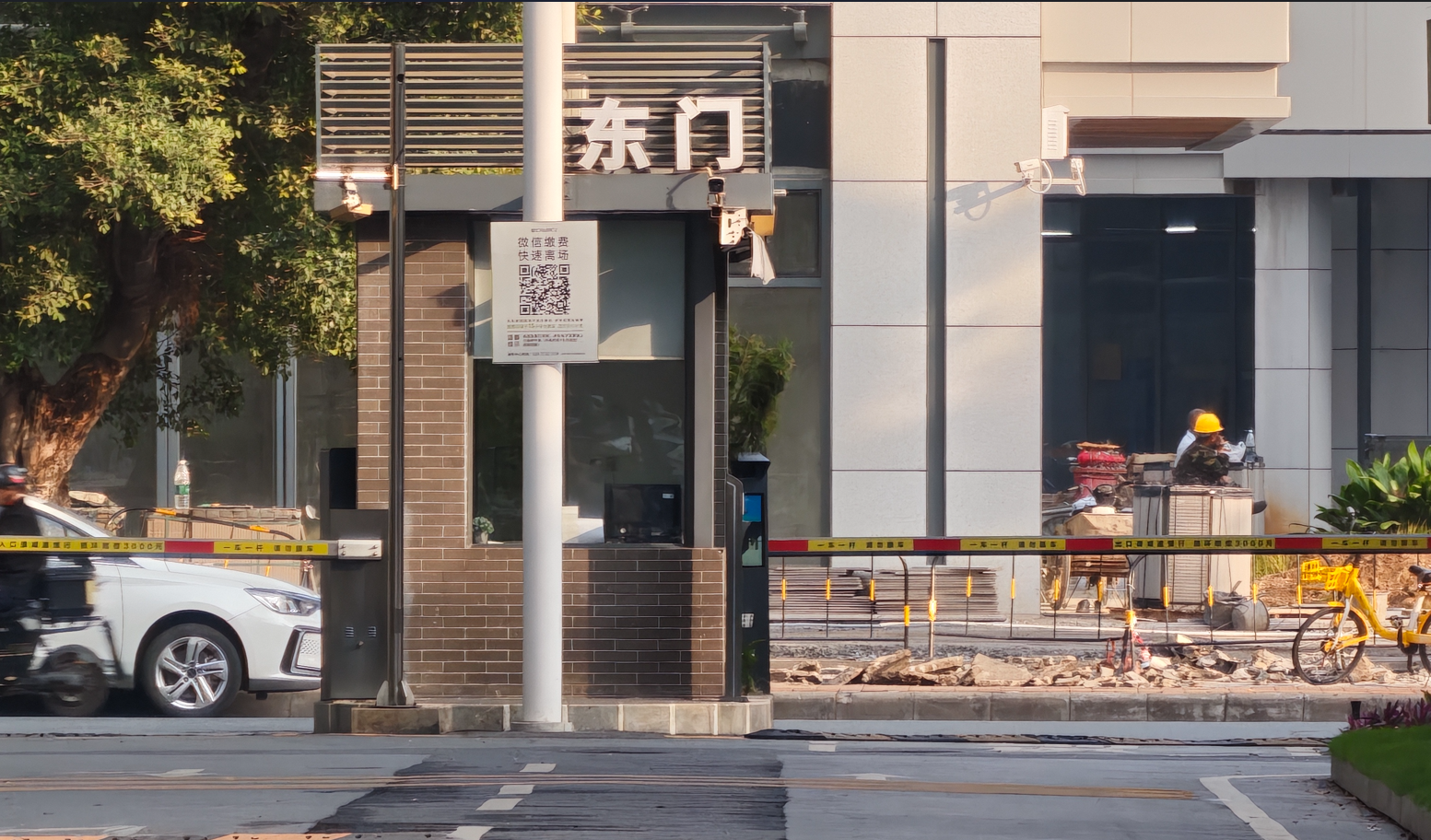 屏幕截图 2025-12-29 153149.png