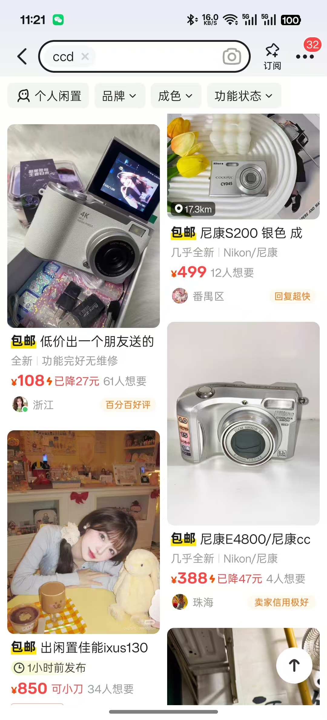 微信图片_2025-07-22_112153_758.jpg