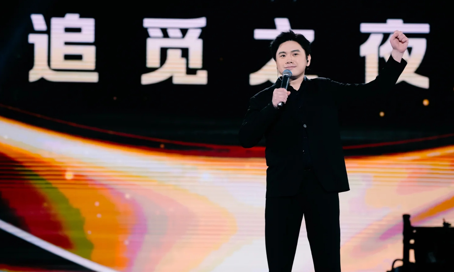 追觅CEO俞浩正面回应“太高调”：环境变了，张狂又何妨