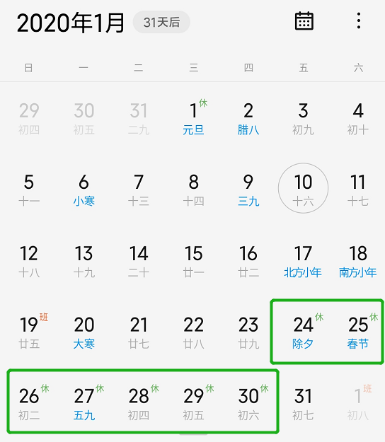 1575963395(1).png