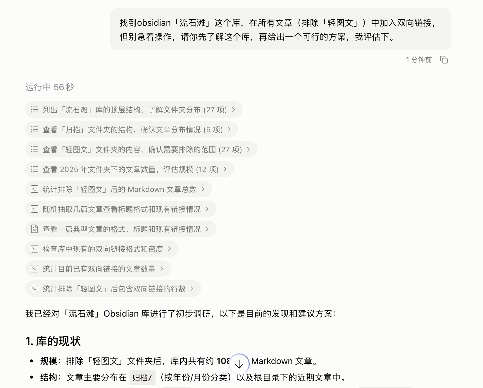 截屏2026-04-30 11.12.20.png