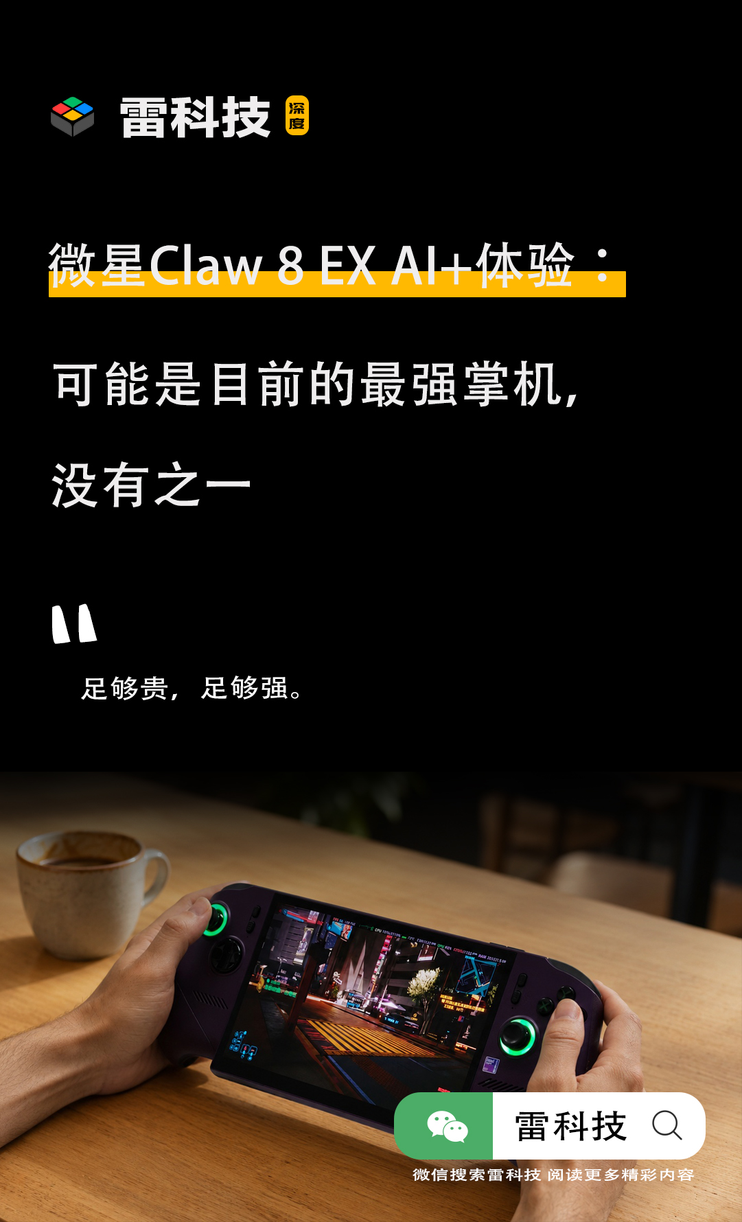 专题海报.jpg