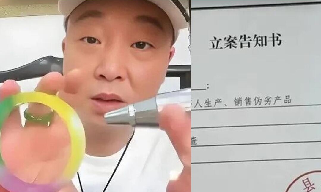大快人心！曾恶意碰瓷胖东来的网红“柴怼怼”终于被捕
