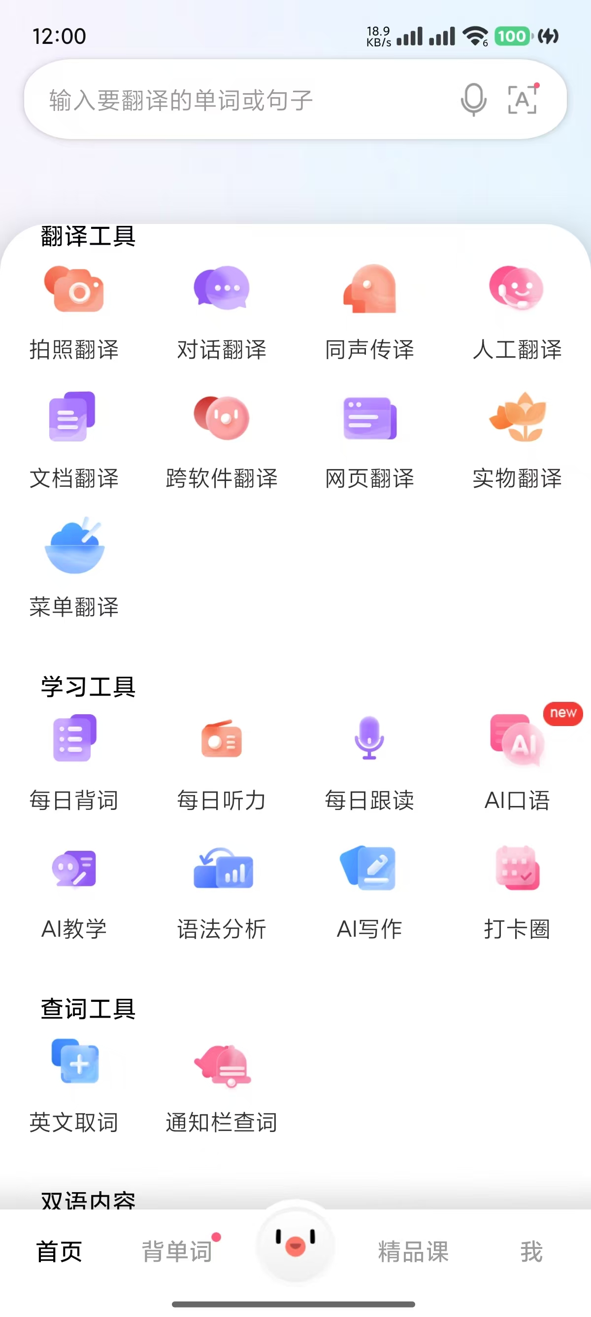 微信图片_20250225000137.jpg