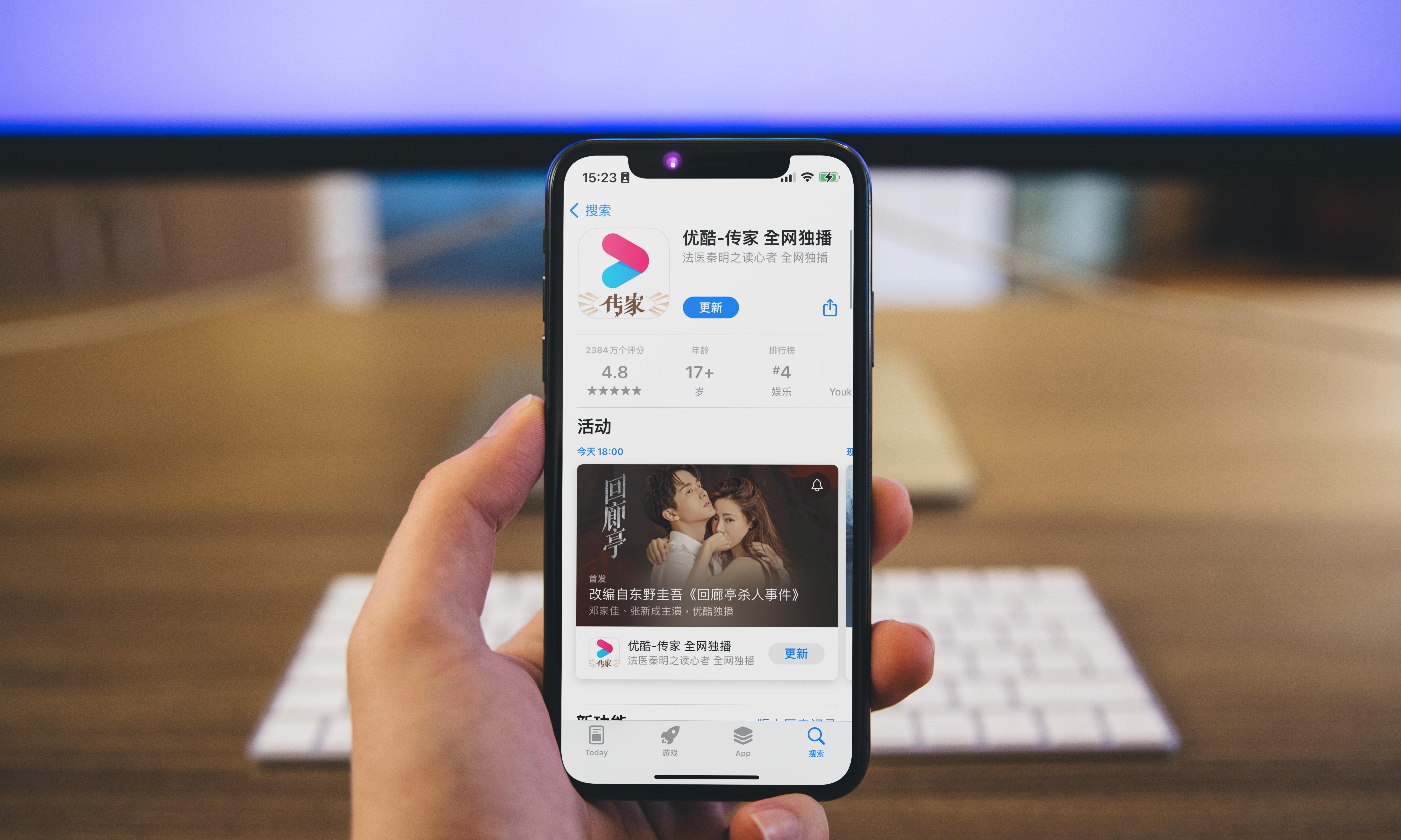 取消会员还扣钱？优酷“月月省”活动引争议：惩罚机制太过分！