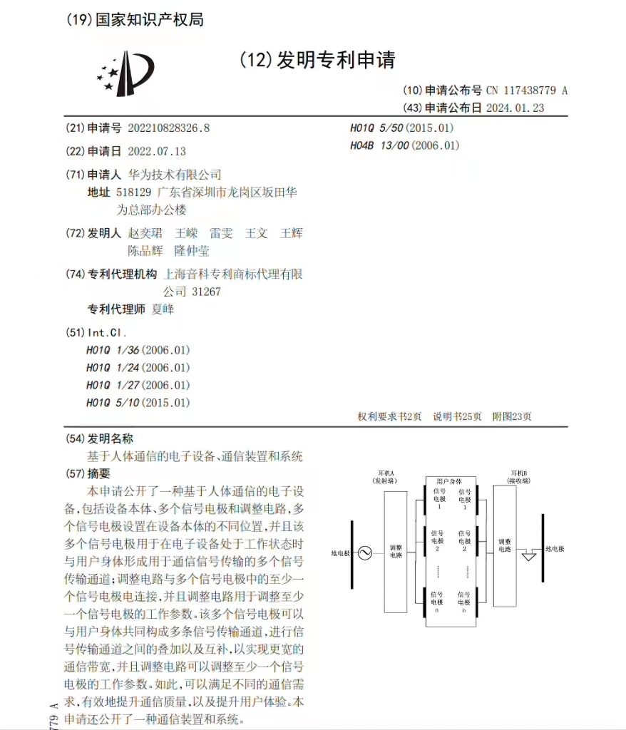 微信图片_20240123184315.jpg