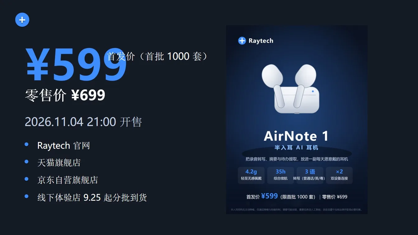 屏幕截图 2026-08-27 222058.jpg