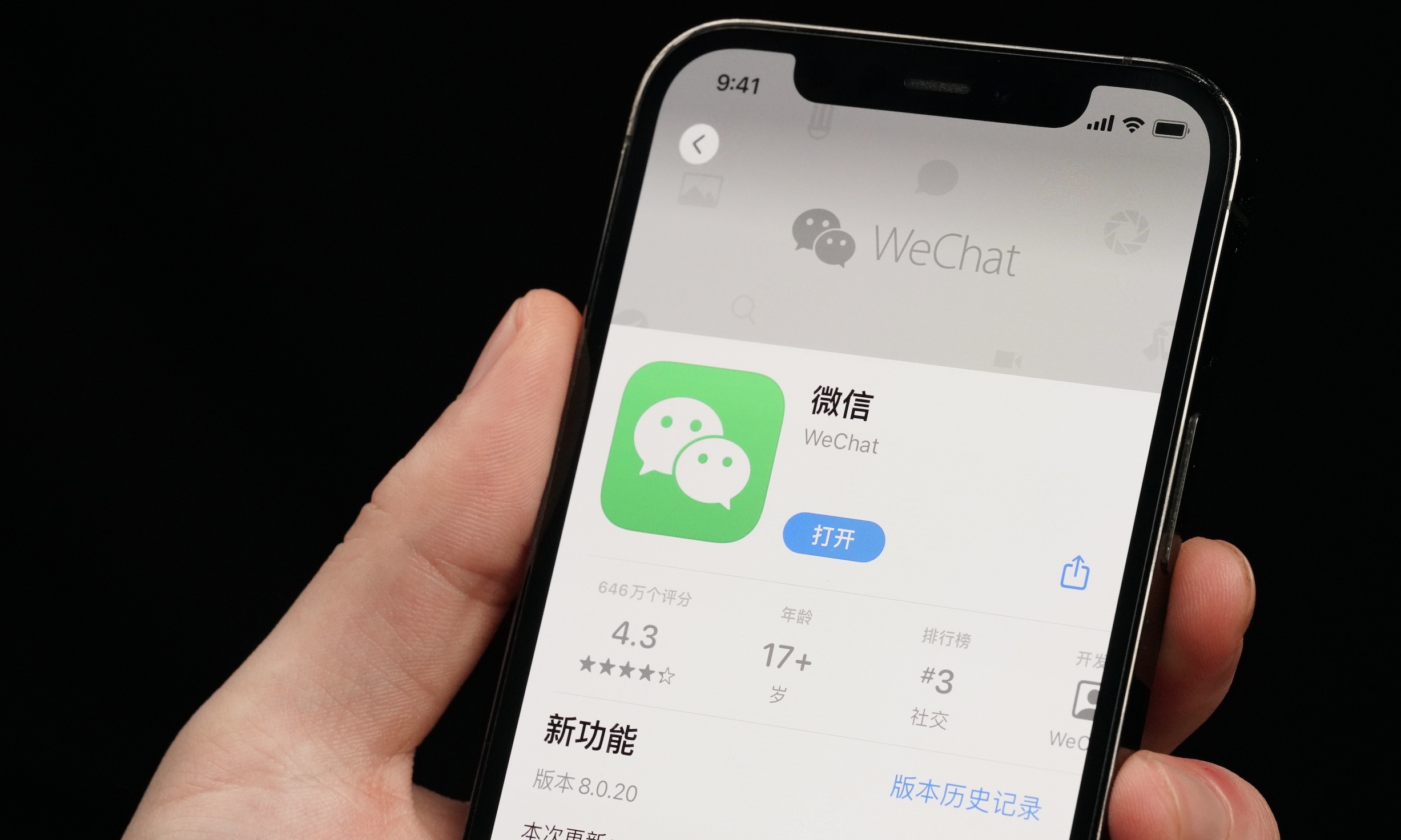 不只是微信，现在所有的APP都不再“小而美”