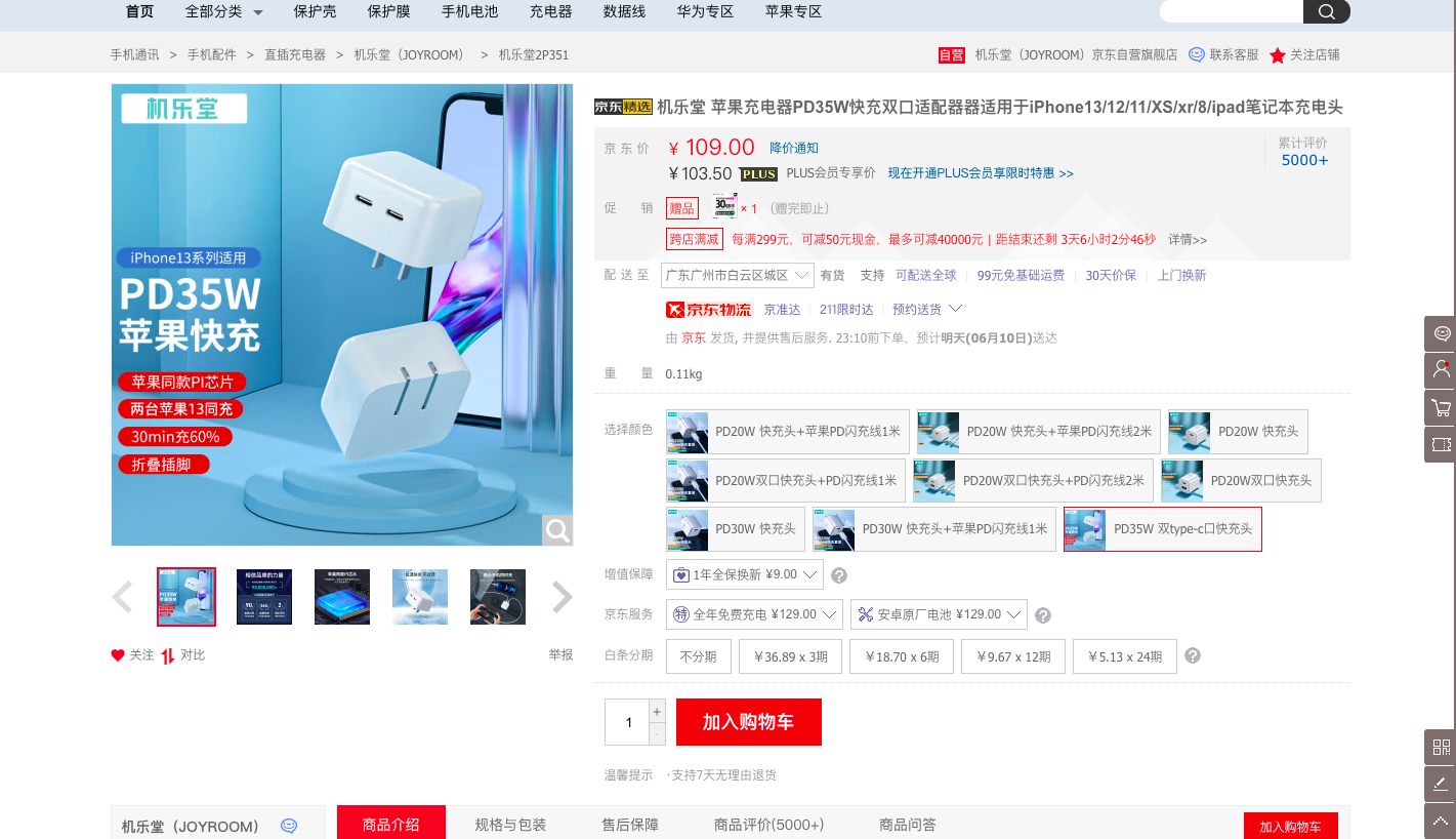 截屏2022-06-09 17.57.13.png