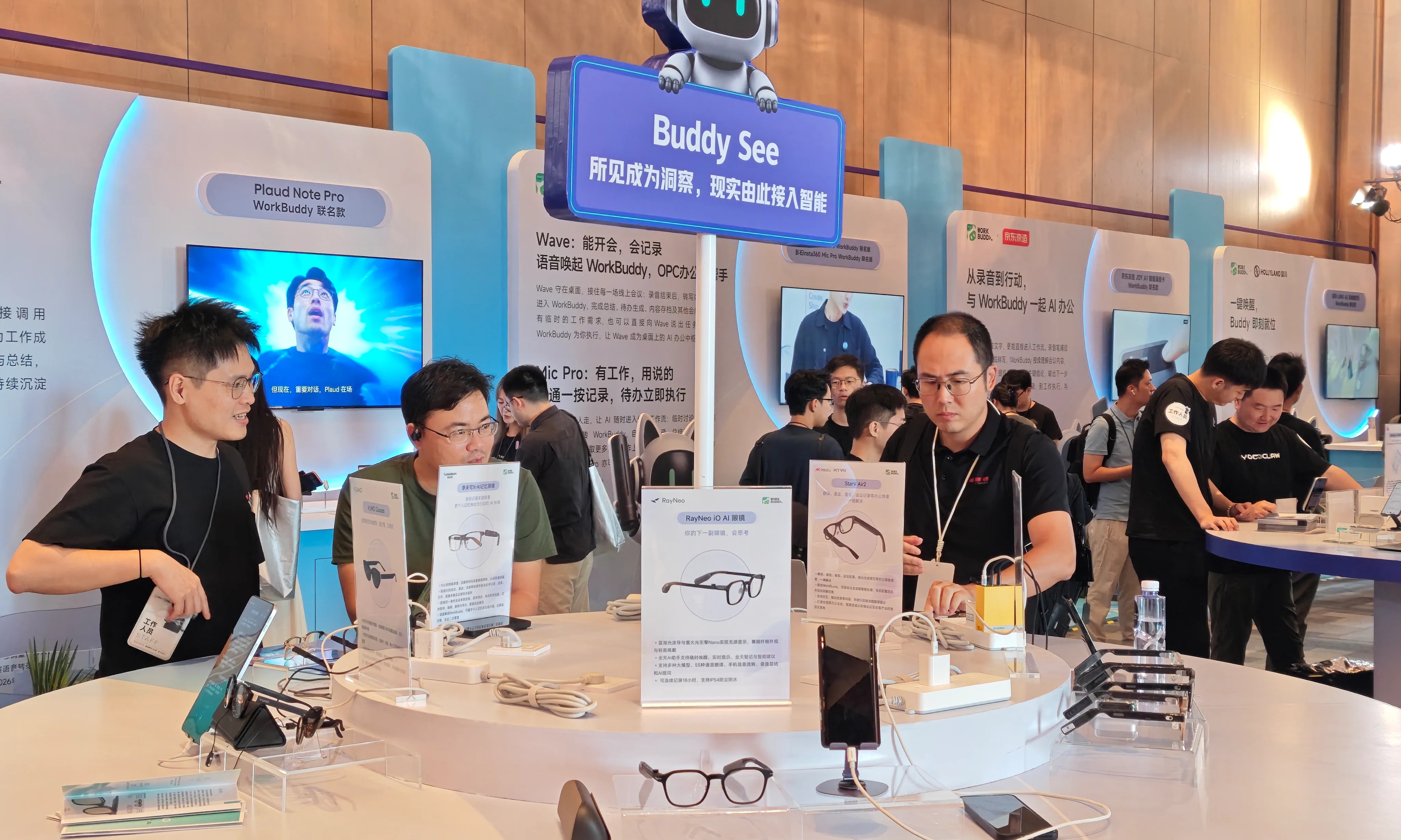 一下端出9款联名硬件!WorkBuddy走向终端,AI办公开始卷生态了