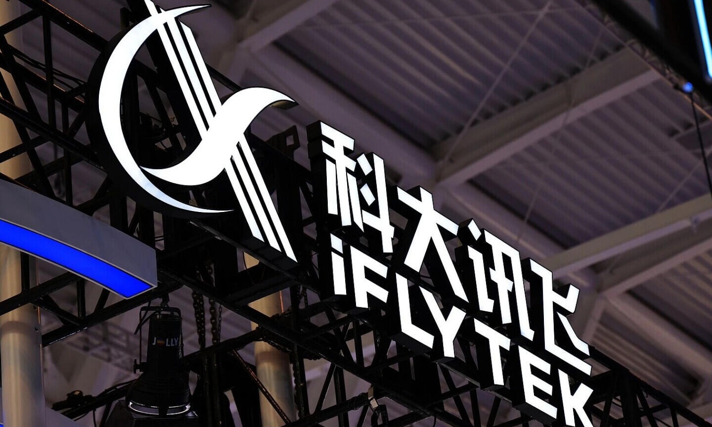 离谱！科大讯飞员工中1500万后秒辞职？官方回应来了