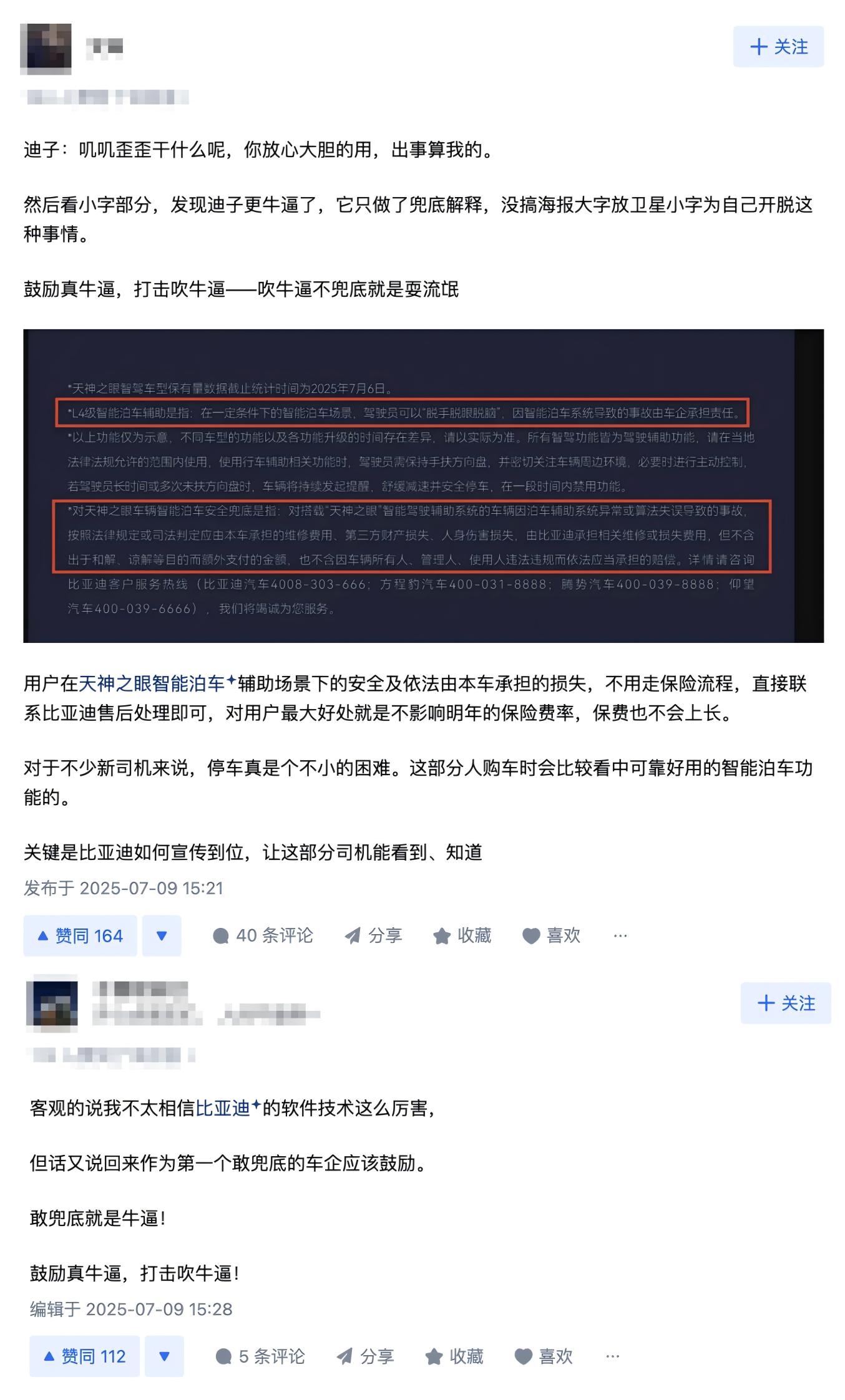 WPS拼图0.png