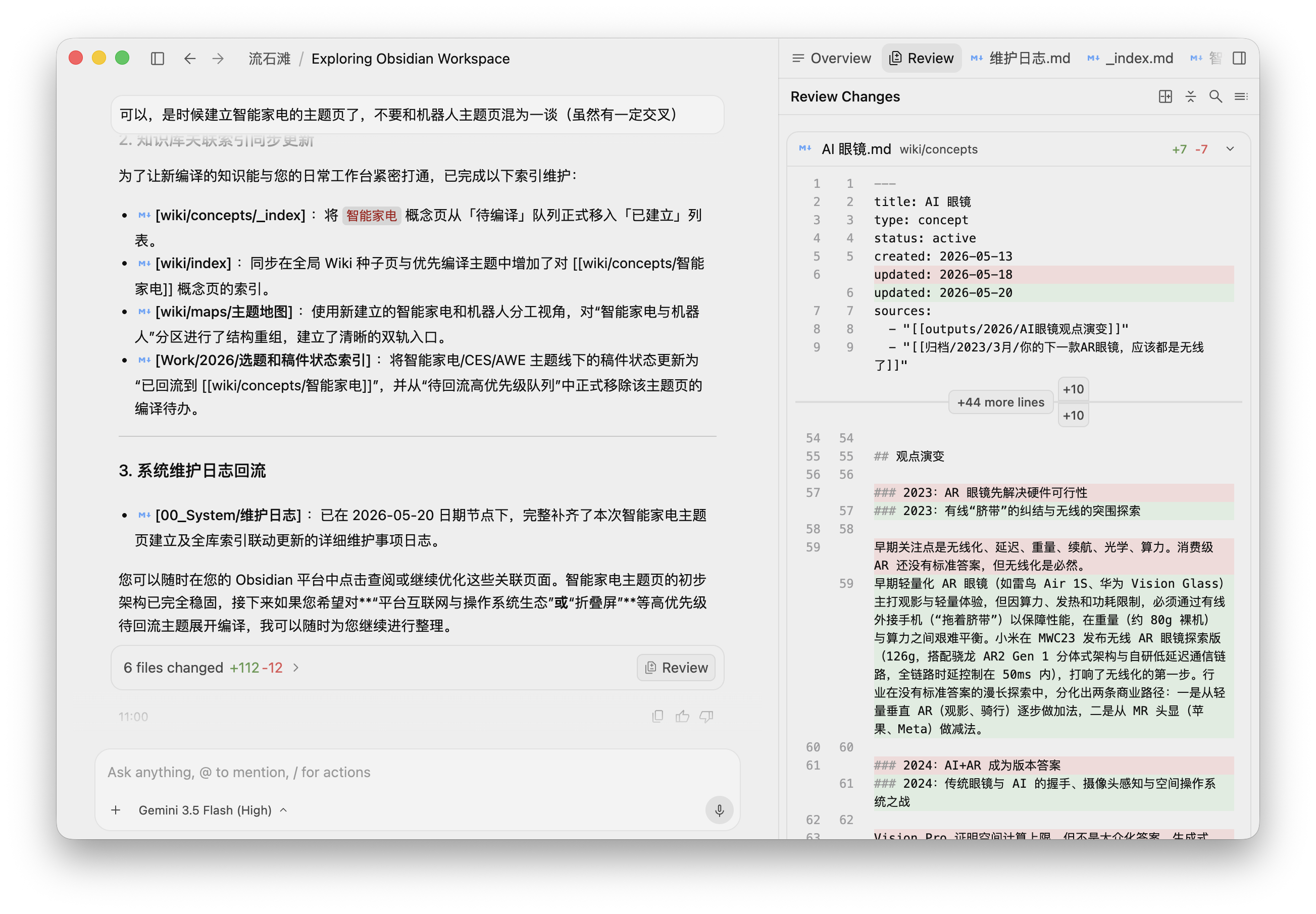 截屏2026-05-20 18.22.38.png