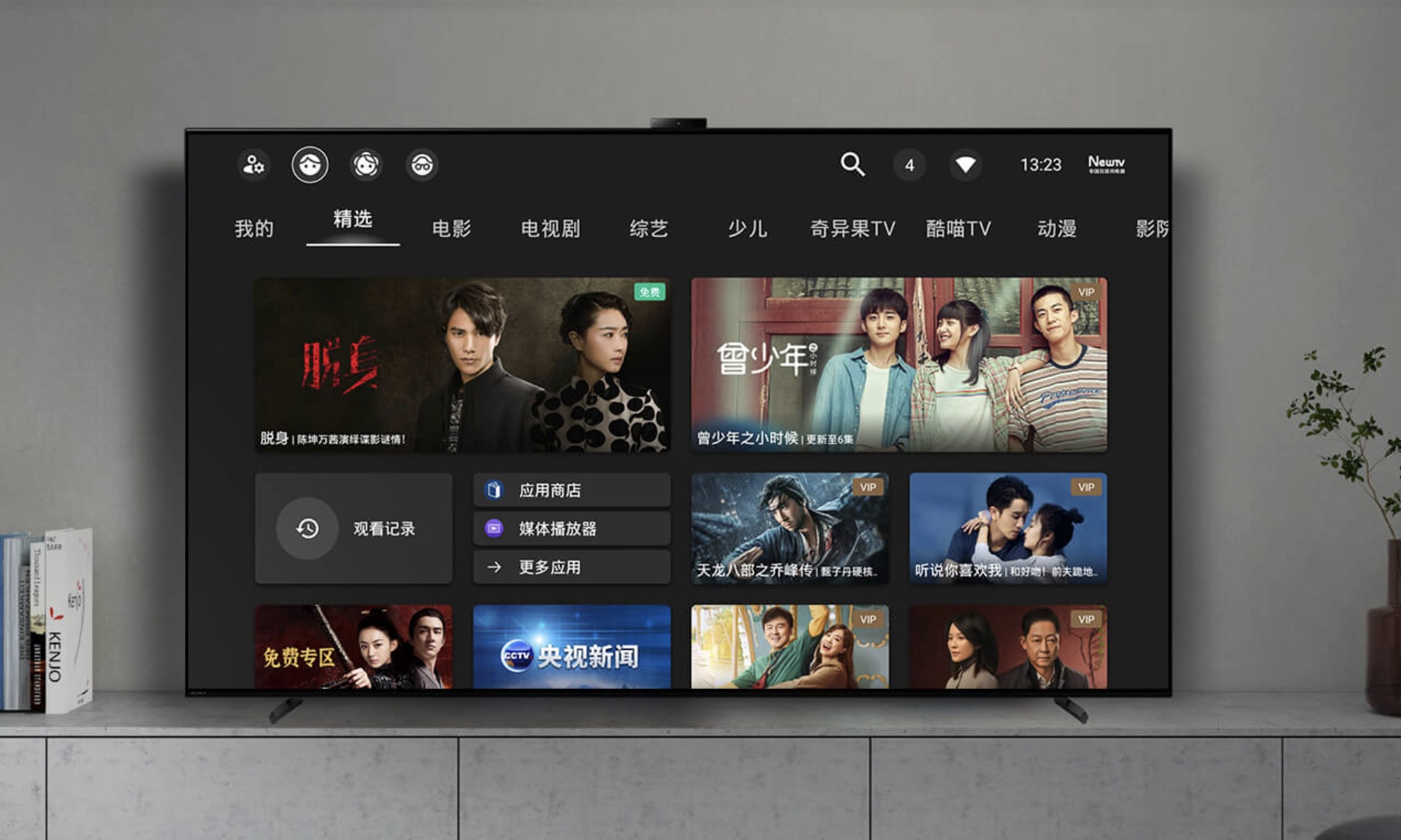 2023年了，谁还在买智能电视盒子？