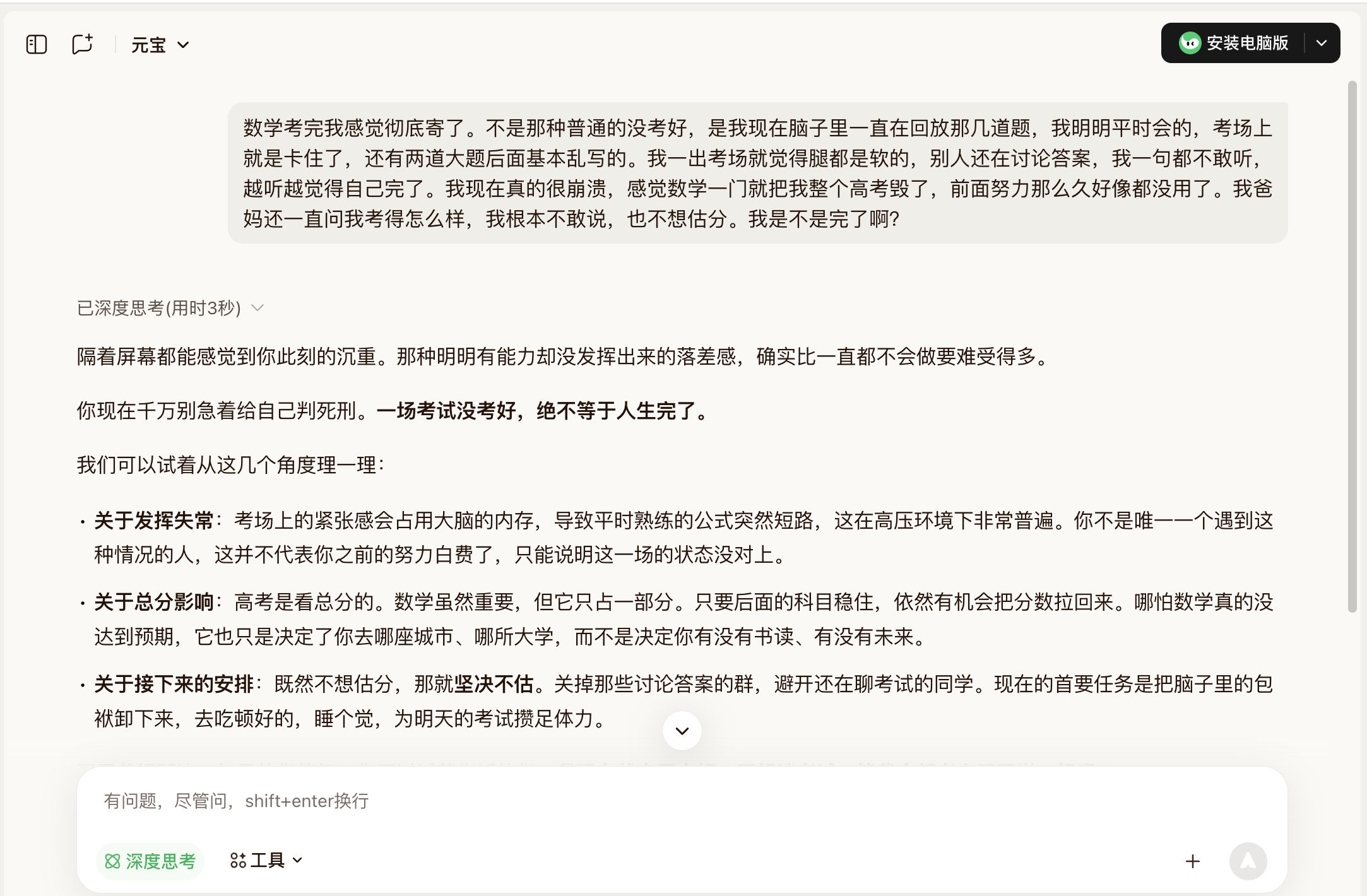 截屏2026-06-08 12.01.04.png