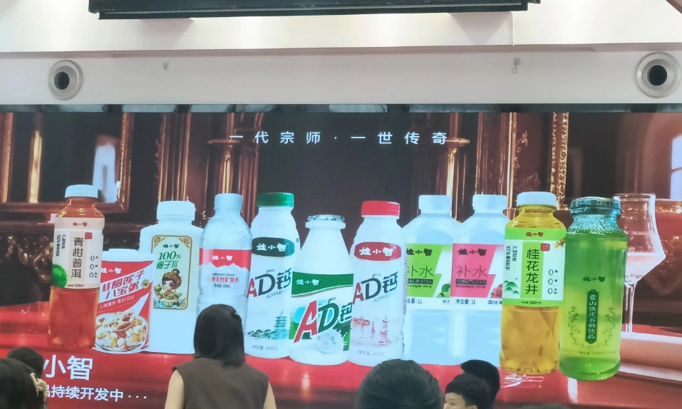 宗家开打了！宗泽后携“娃小智”杀进场，宗馥莉顶得住吗？
