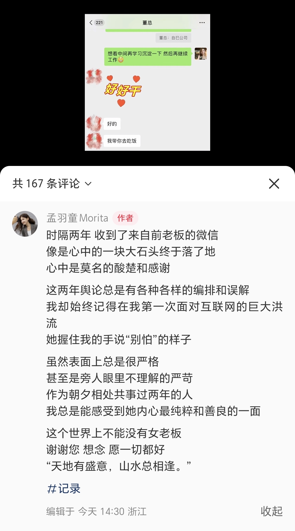 微信图片_20250520161644.jpg