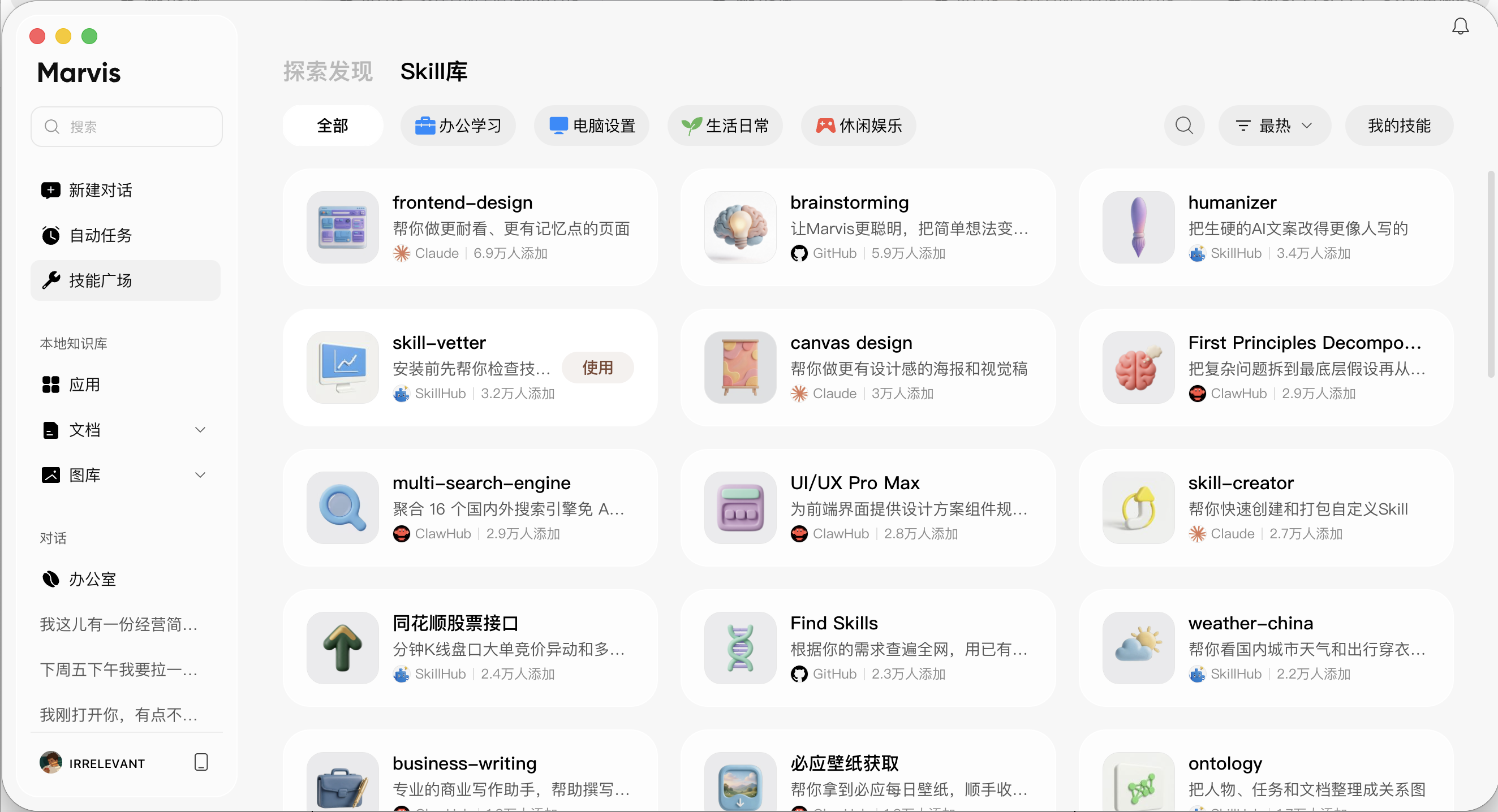 截屏2026-05-28 18.25.07.png