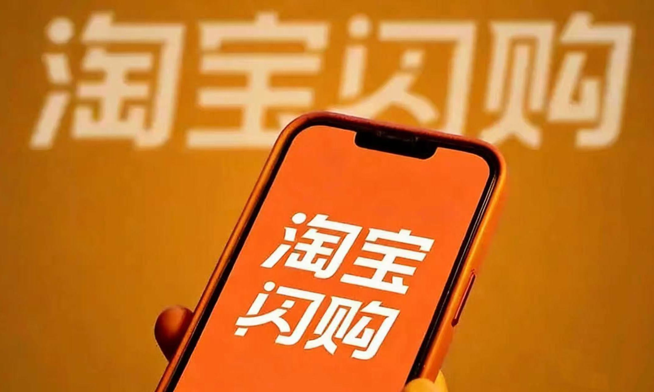 不装了!阿里2026新目标:砸钱让淘宝闪购当一哥