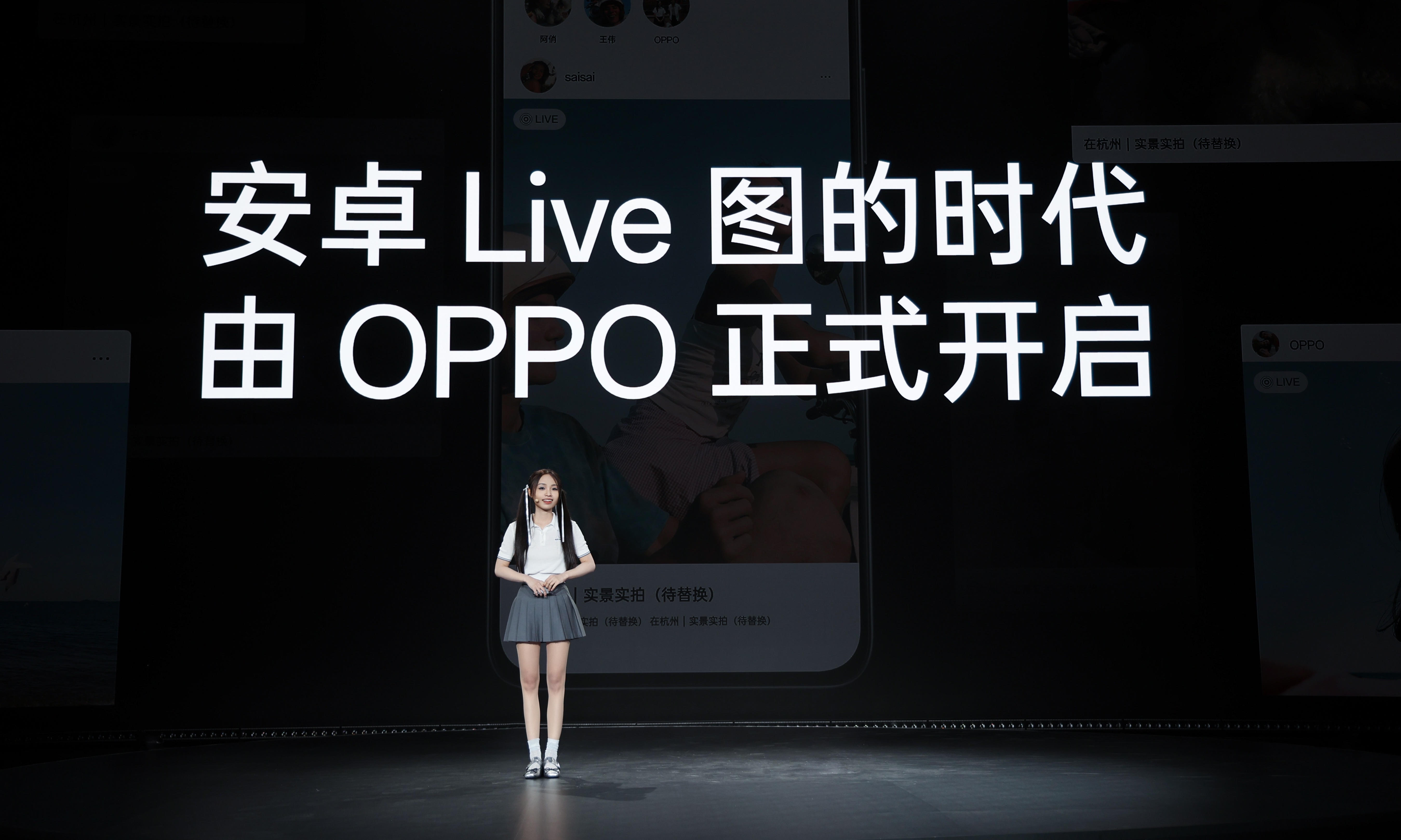 2699元起！OPPO Reno 12系列发布：开启安卓Live图时代