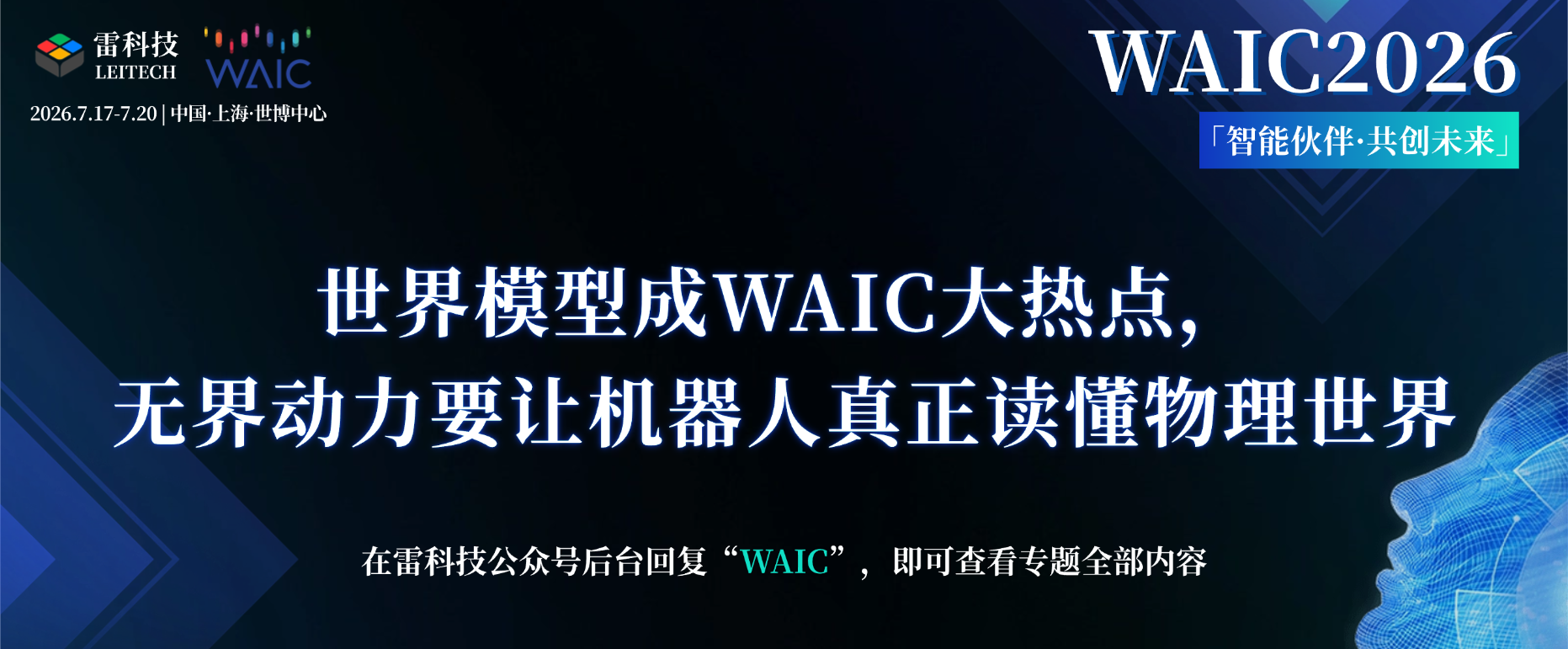 PPT(16_9) (1).png