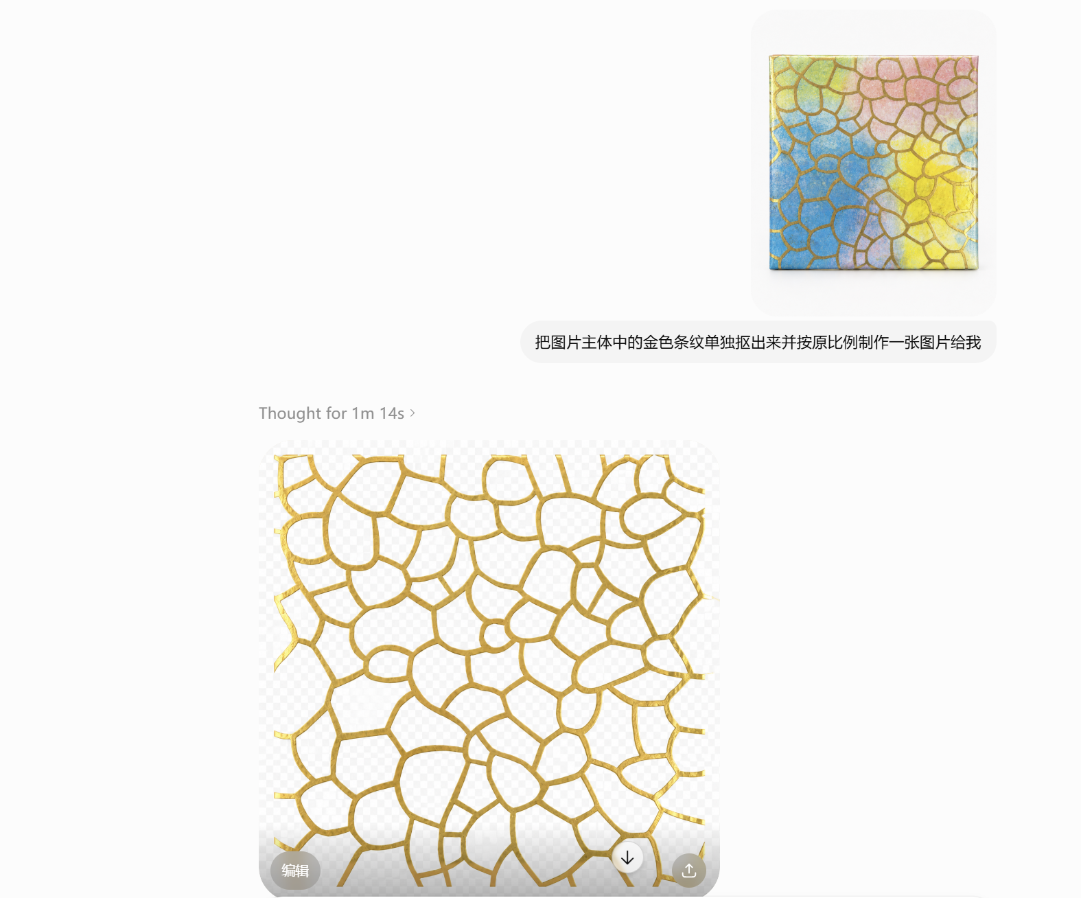 ScreenShot_2026-06-17_121324_771.png