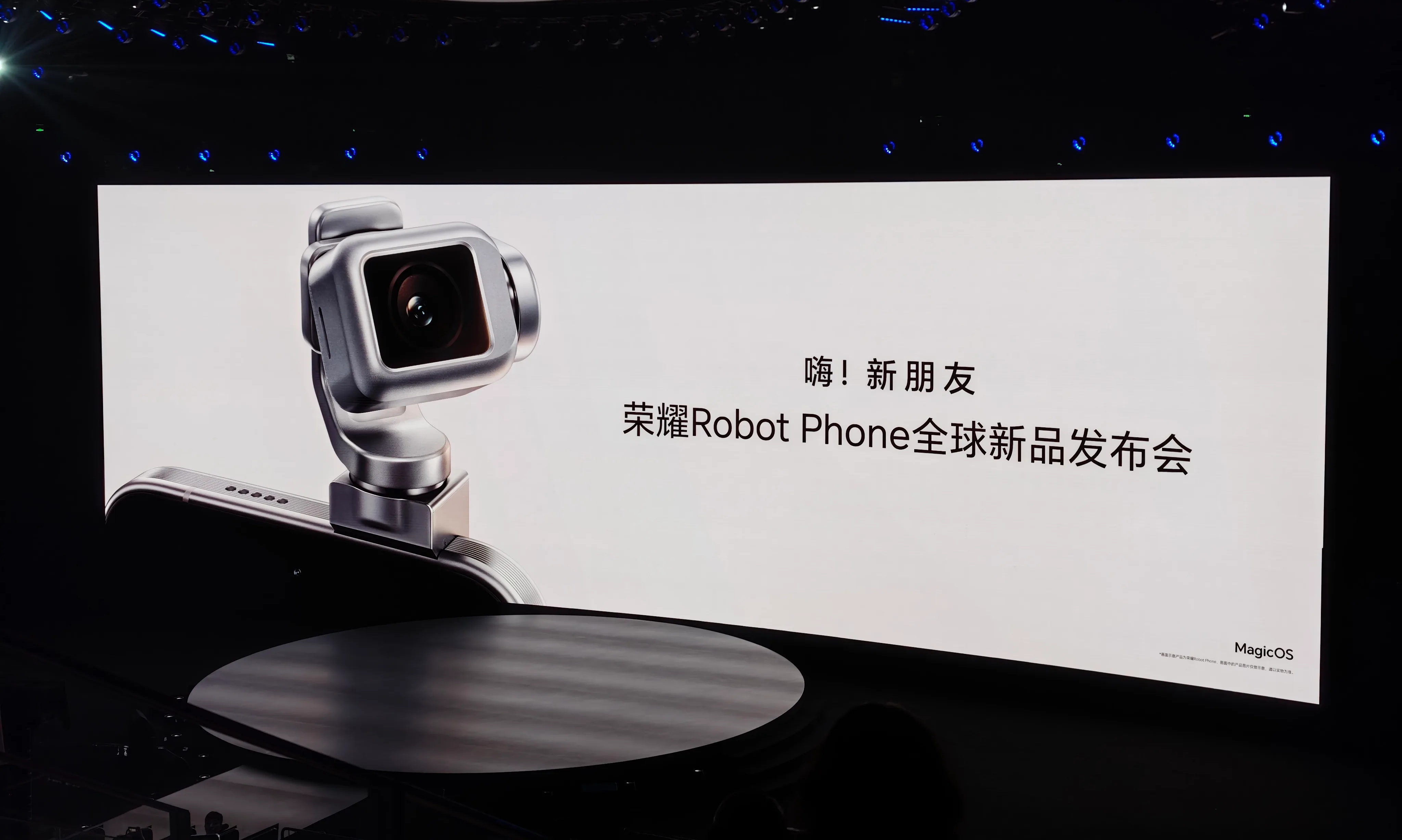 9999元起!荣耀Robot Phone来了,云台影像+Agent加持体验如何?