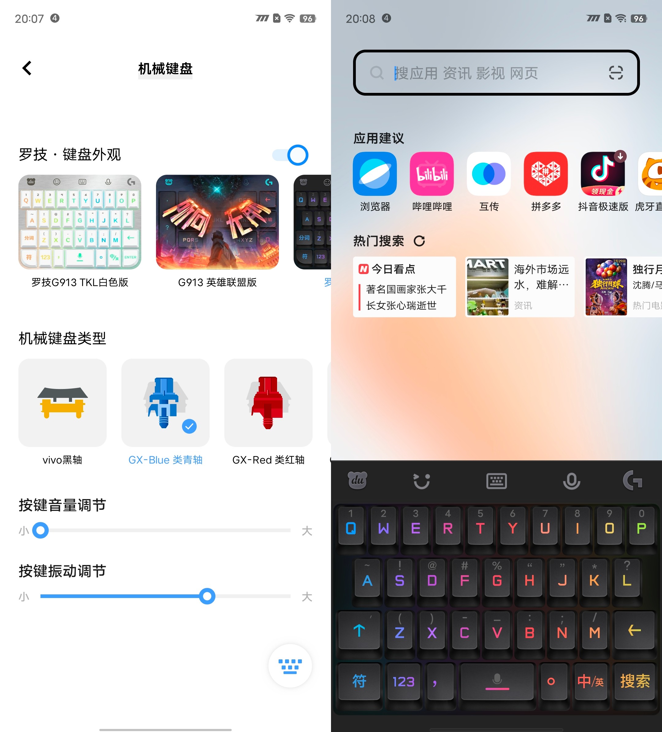 下213载.jpg