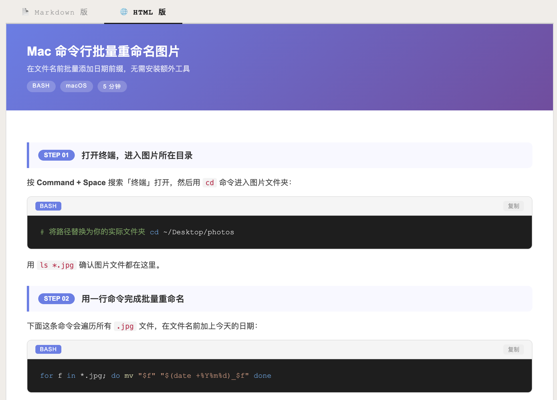 截屏2026-05-09 16.13.29.png