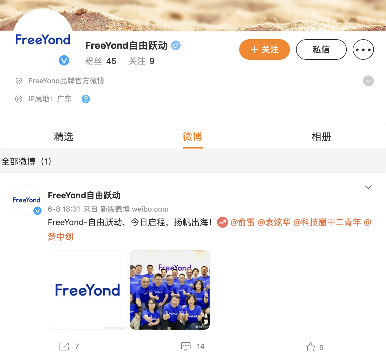 截屏2022-06-10 18.40.53.png