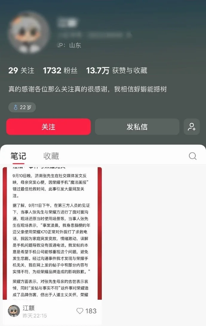 5d307b27ly1ih0n6fkuqqj20xi1j1wl6.jpg