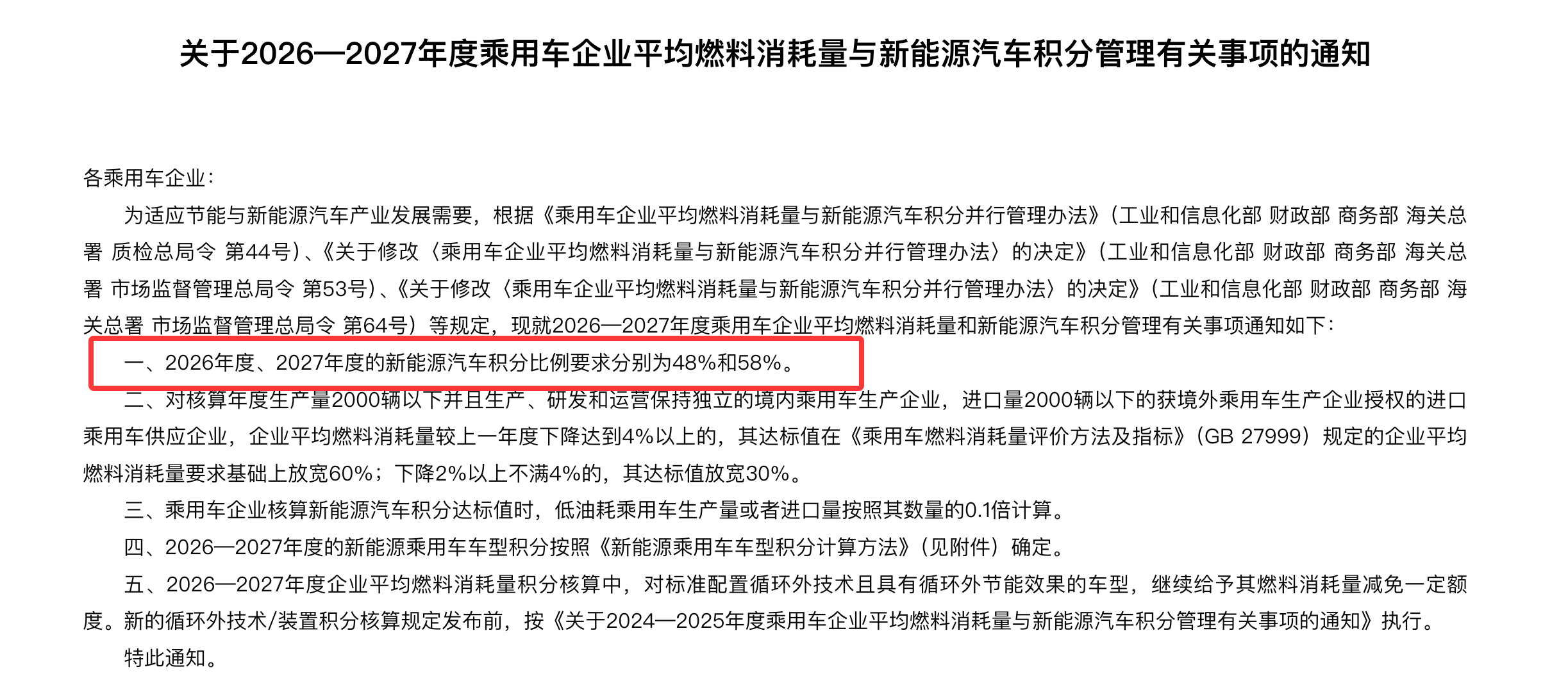 氨基酚.png
